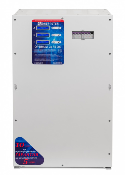 ЭНЕРГОТЕХ OPTIMUM+15000(HV)х3