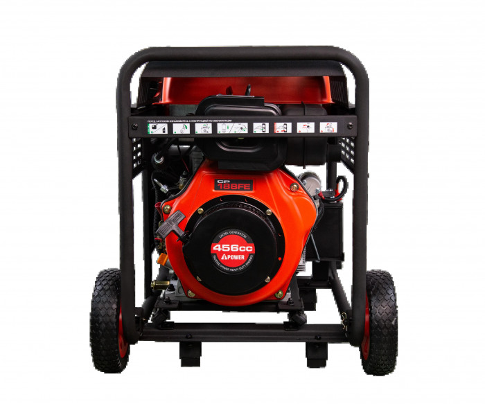 A-iPower AD5500EA
