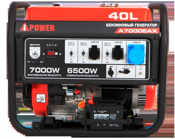 Бензиновый генератор A-iPower A7000EAX в тихом зимнем кожухе с блоком автозапуска 230/400В, 63А 